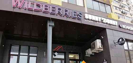 Торговое помещение, 190 м2 Красногорск