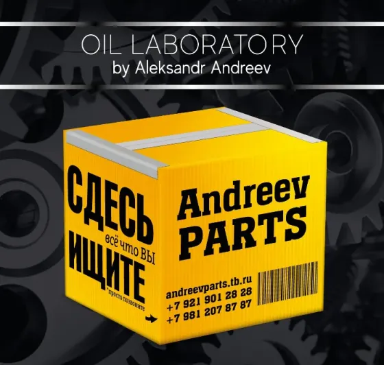 Запчасти на технику Komatsu Санкт-Петербург