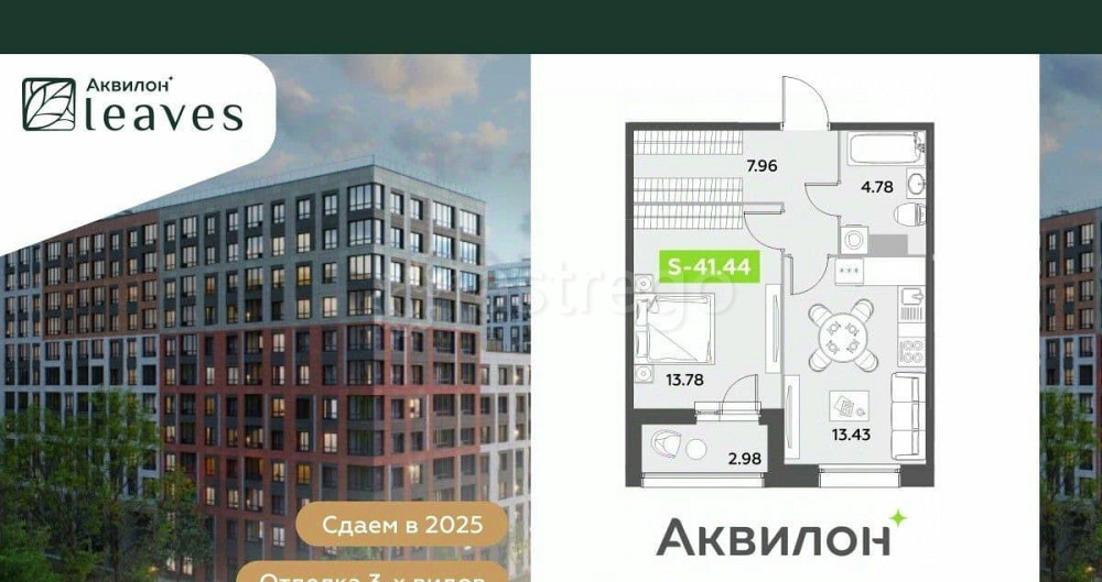 1-комн. квартира, 41.44 м2, 3/12 эт. Санкт-Петербург - изображение 1