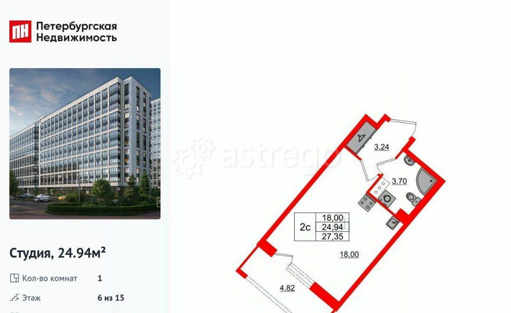 Студия, 24.94 м2, 6/15 эт. Санкт-Петербург - изображение 1