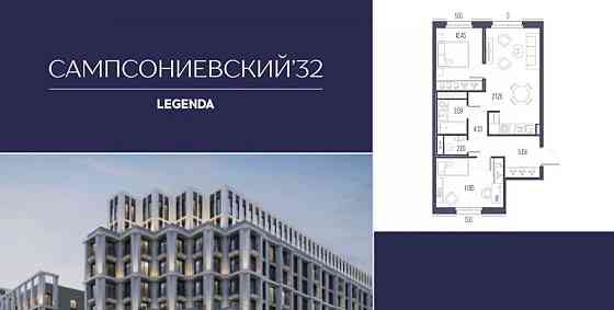 2-комн. квартира, 58.57 м2, 7/7 эт. Санкт-Петербург
