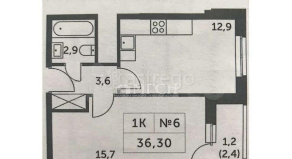 1-комн. квартира, 38.6 м2, 20/22 эт. Москва - изображение 1