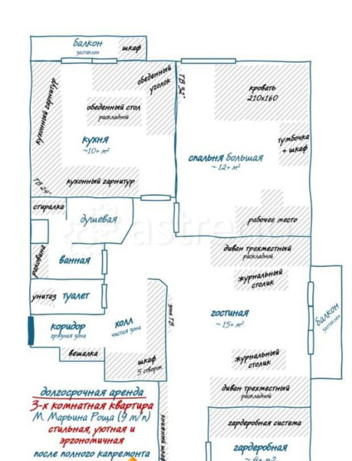 3-комн. квартира, 65.2 м2, 5/12 эт. Москва - изображение 1