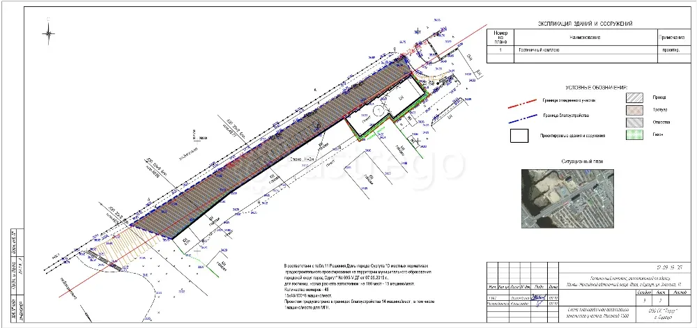 Земельный участок промназначения, 504 сот. Сургут - изображение 4