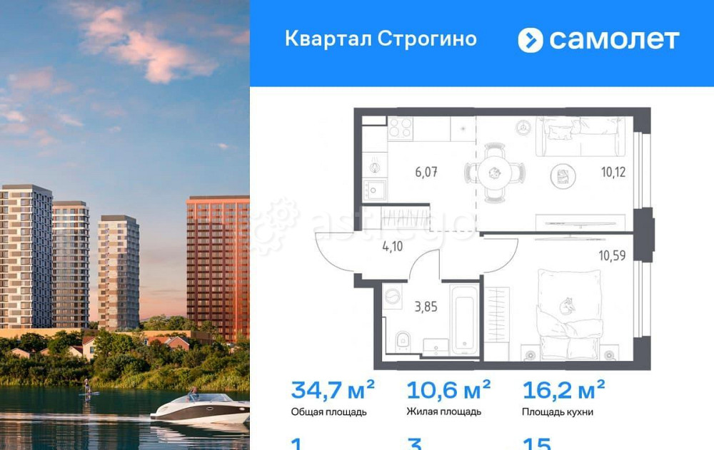 1-комн. квартира, 34.73 м2, 15/24 эт. Красногорск - изображение 1