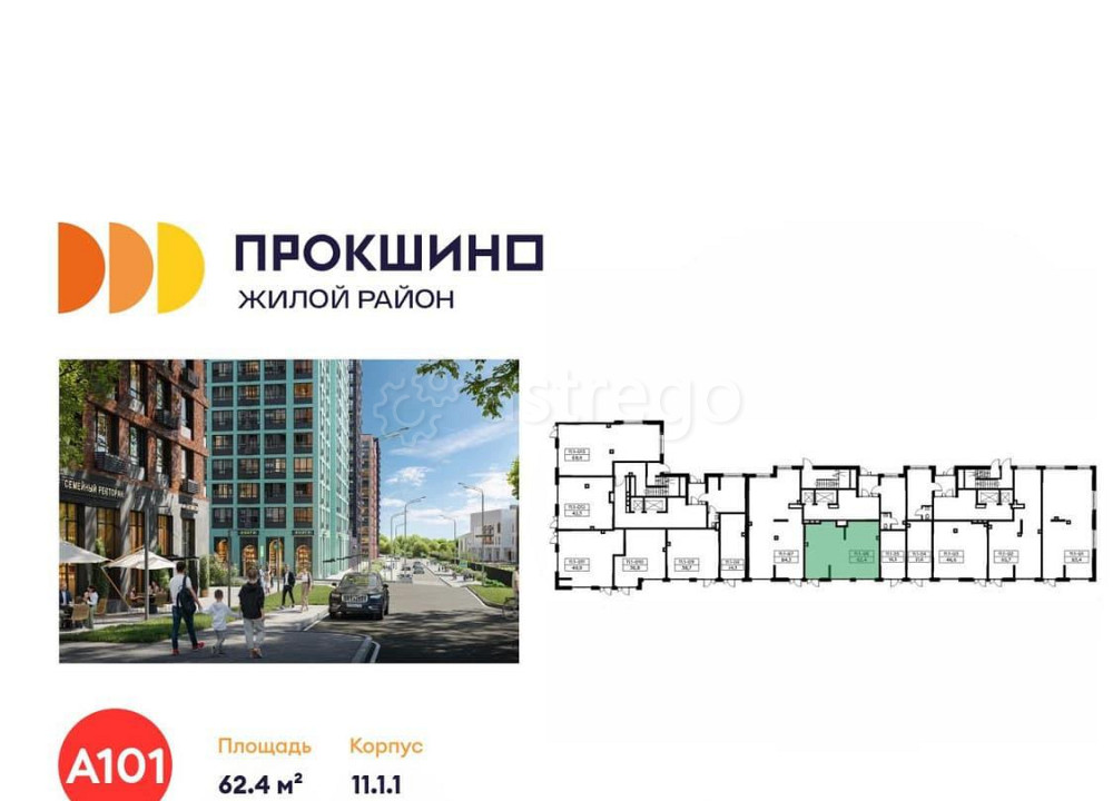 Торговое помещение, 62.4 м2 Москва - изображение 2