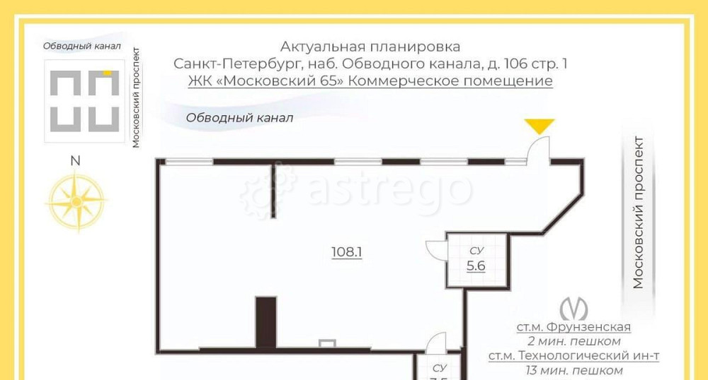 Торговое помещение, 117.1 м2 Санкт-Петербург - изображение 7