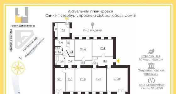 6-комн. квартира, 232.9 м2, 2/4 эт. Санкт-Петербург