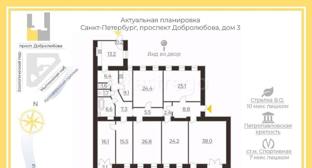 6-комн. квартира, 232.9 м2, 2/4 эт. Санкт-Петербург - изображение 3