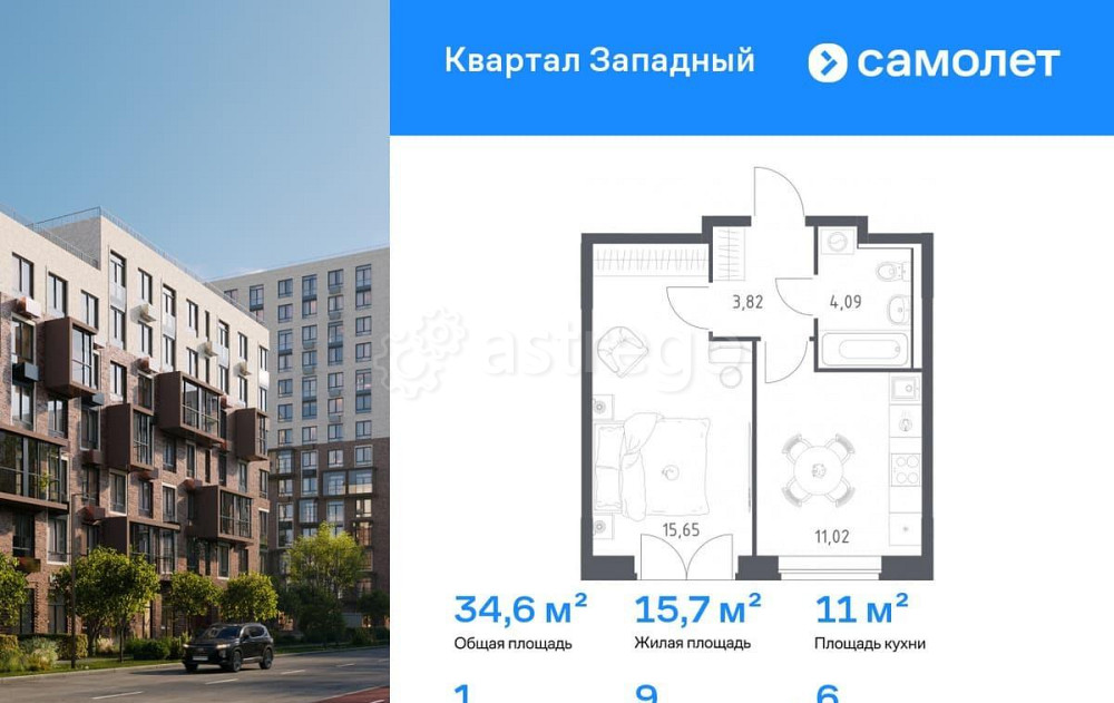 1-комн. квартира, 34.58 м2, 6/12 эт. Москва - изображение 1