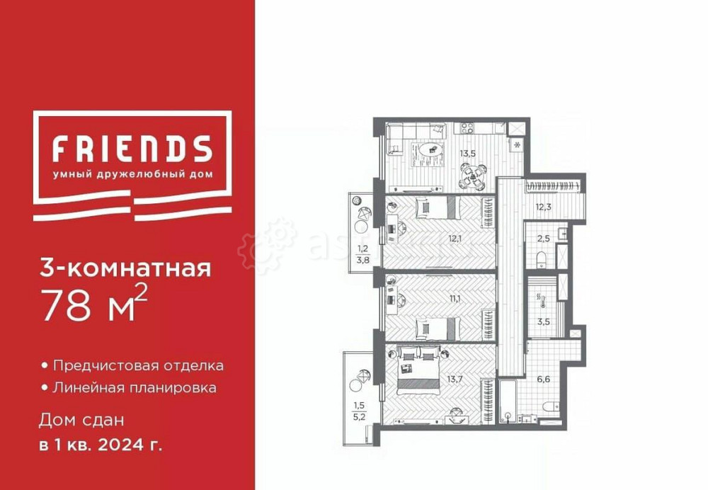 3-комн. квартира, 78 м2, 22/25 эт. Санкт-Петербург - изображение 1