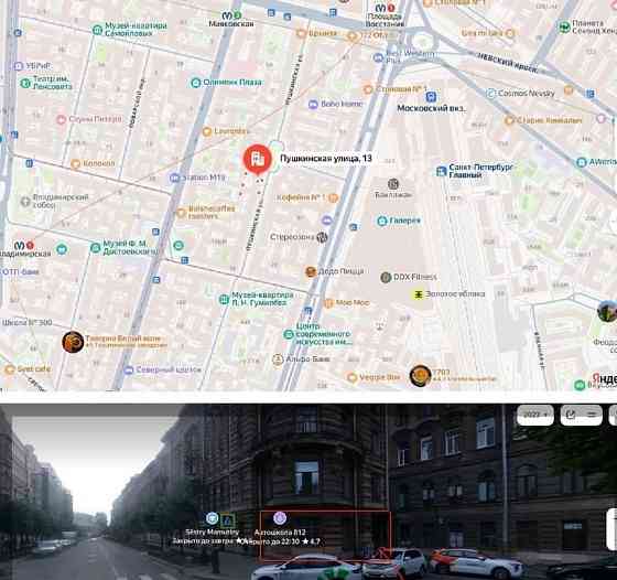 Свободного назначения, 136 м2 Санкт-Петербург