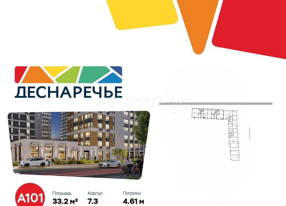 Торговое помещение, 33.2 м2 Москва - изображение 5