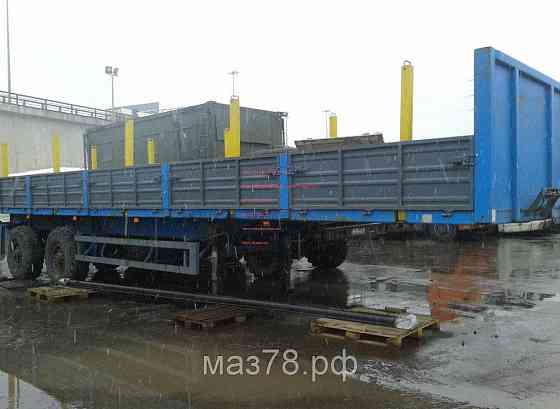 Полуприцеп АПС 552610 комплектация 76-2 Стройремавто Санкт-Петербург