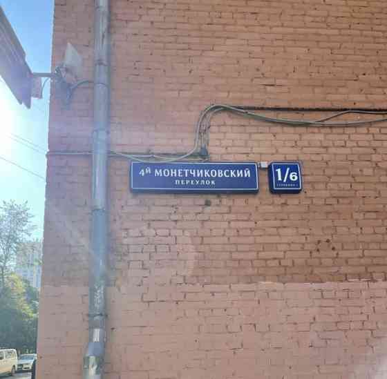 Комната, 21.2 м2, 3/5 эт. Москва