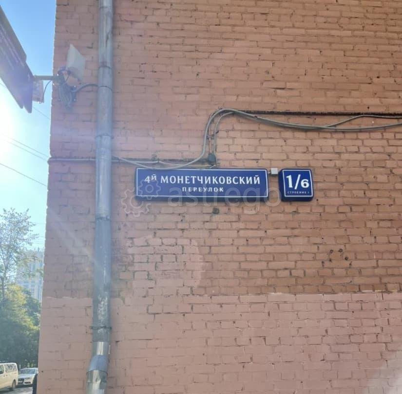 Комната, 21.2 м2, 3/5 эт. Москва - изображение 2