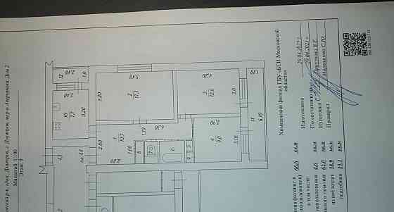 Комната, 17.3 м2, 9/14 эт. Дмитров