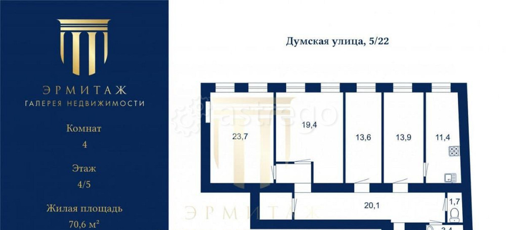 4-комн. квартира, 112 м2, 4/5 эт. Санкт-Петербург - изображение 4