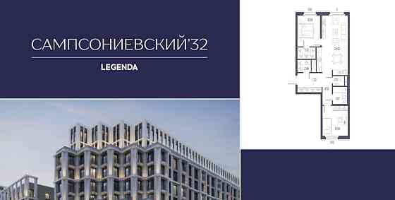 2-комн. квартира, 69.94 м2, 6/10 эт. Санкт-Петербург