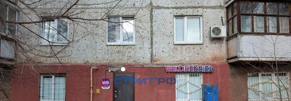 Готовый бизнес, 109 м2 Щёлково - изображение 7