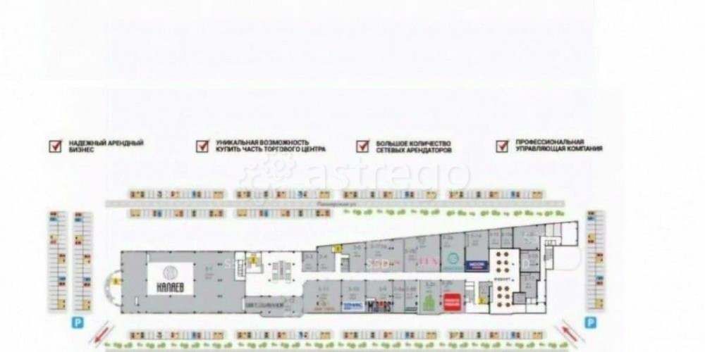 Готовый бизнес, 176.6 м2 Балашиха - изображение 2