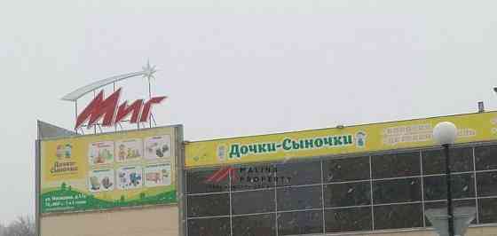 Торговое помещение, 840 м2 Жуковский