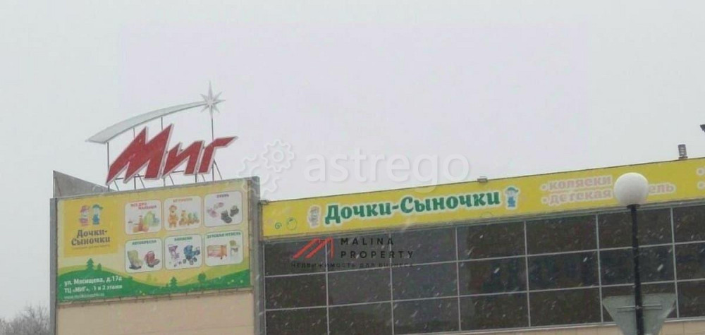 Торговое помещение, 840 м2 Жуковский - изображение 5