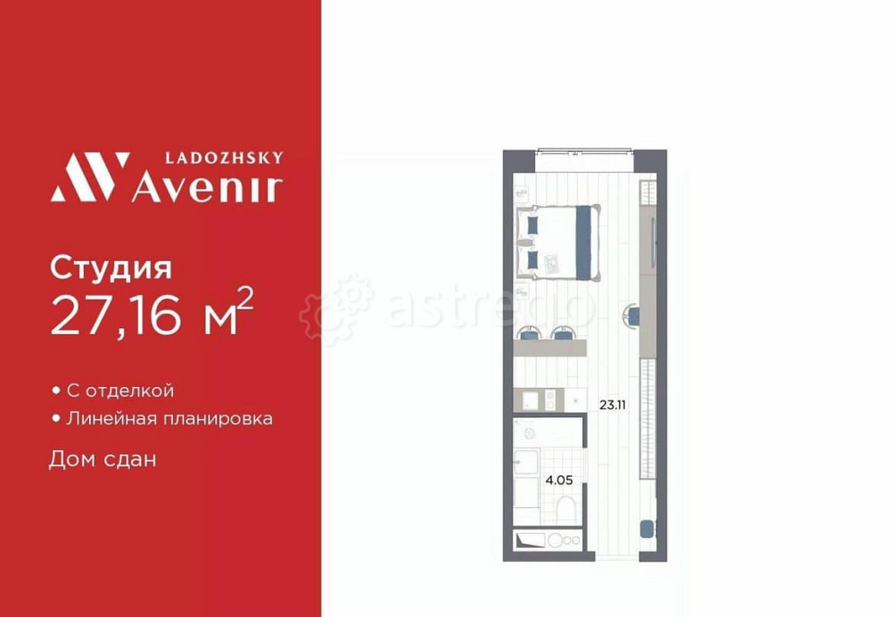 1-комн. апарт-ы, 27.16 м2, 7/14 эт. Санкт-Петербург - изображение 1