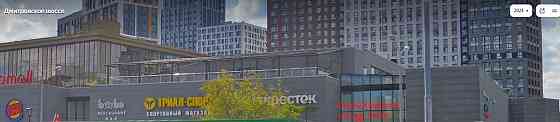 Торговое помещение, 24.5 м2 Москва