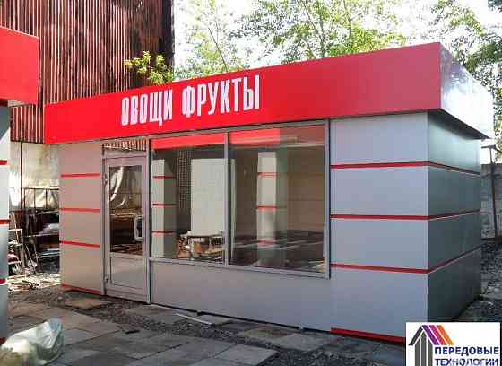 Павильон торговый 3000х5000 мм Омск