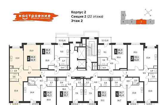 2-комн. квартира, 62.9 м2, 2/22 эт. Москва