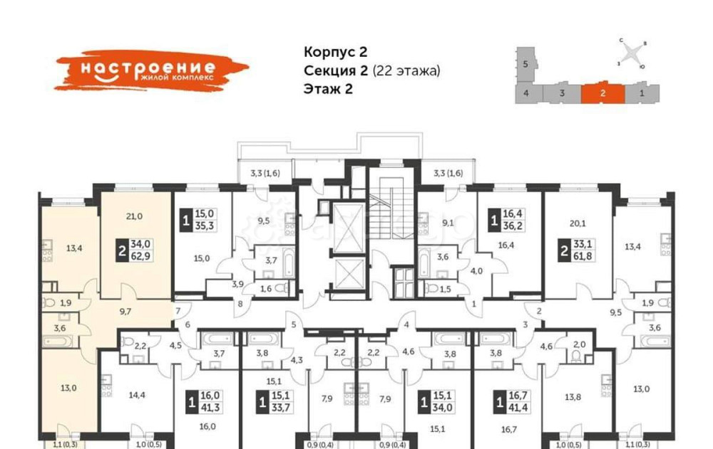 2-комн. квартира, 62.9 м2, 2/22 эт. Москва - изображение 1