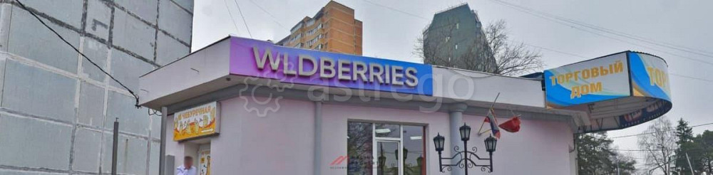 Торговое помещение, 440 м2 Королев - изображение 1