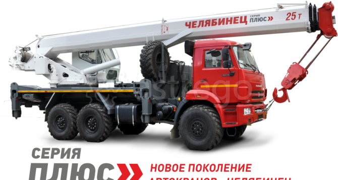 Автокран 25 т КС-55732-22 Челябинец на шасси Камаз-43118 6х6 Самара - изображение 1