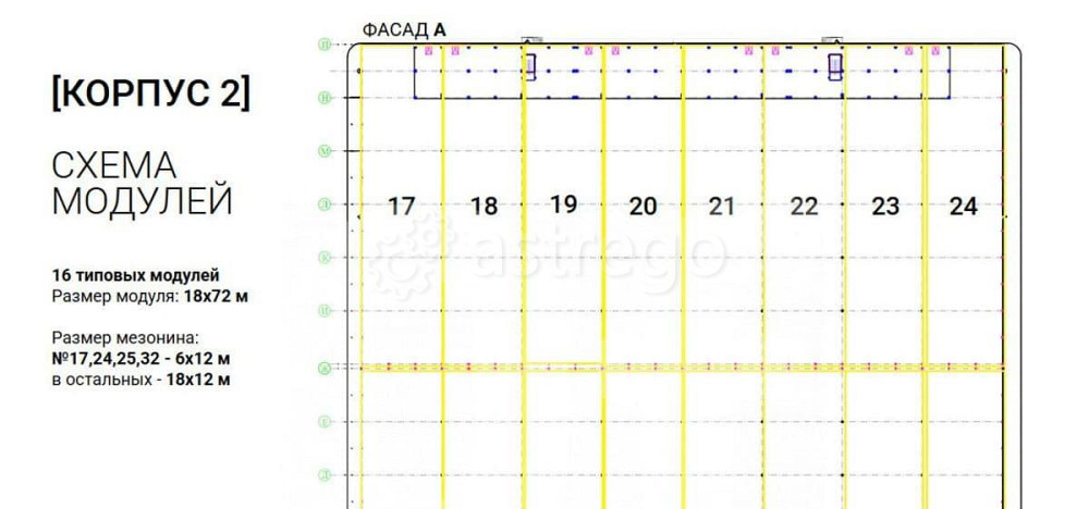 Склад, 5904 м2 Ногинск - изображение 2