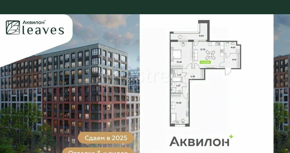 2-комн. квартира, 81.86 м2, 7/12 эт. Санкт-Петербург - изображение 1