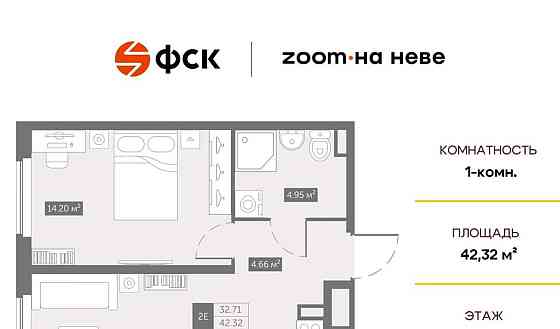 1-комн. апарт-ы, 42.32 м2, 15/17 эт. Санкт-Петербург