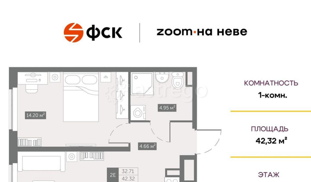 1-комн. апарт-ы, 42.32 м2, 15/17 эт. Санкт-Петербург - изображение 1