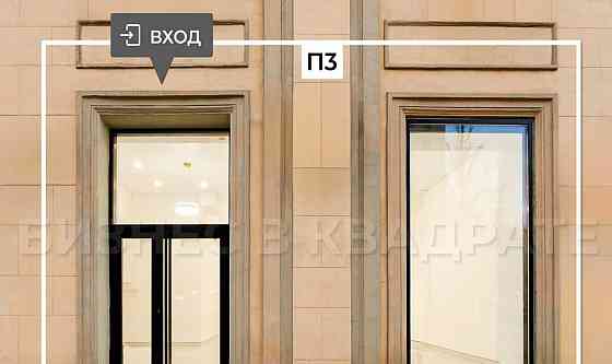 Готовый бизнес, 85.4 м2 Москва