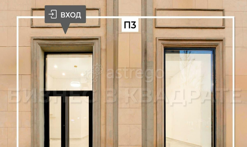 Готовый бизнес, 85.4 м2 Москва - изображение 1