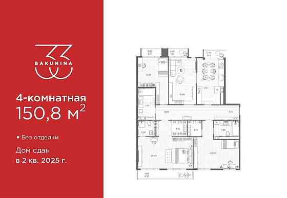 4-комн. квартира, 150.8 м2, 9/9 эт. Санкт-Петербург
