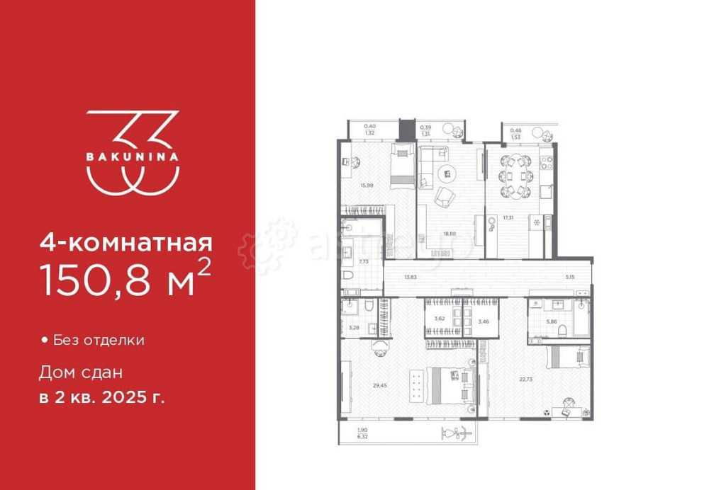4-комн. квартира, 150.8 м2, 9/9 эт. Санкт-Петербург - изображение 1