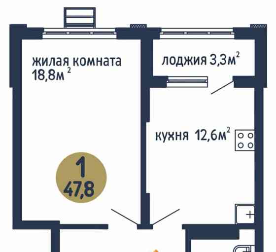 1-комн. квартира, 47.8 м2, 2/3 эт. Коломна