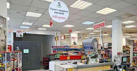 Готовый бизнес, 777.2 м2 Электросталь