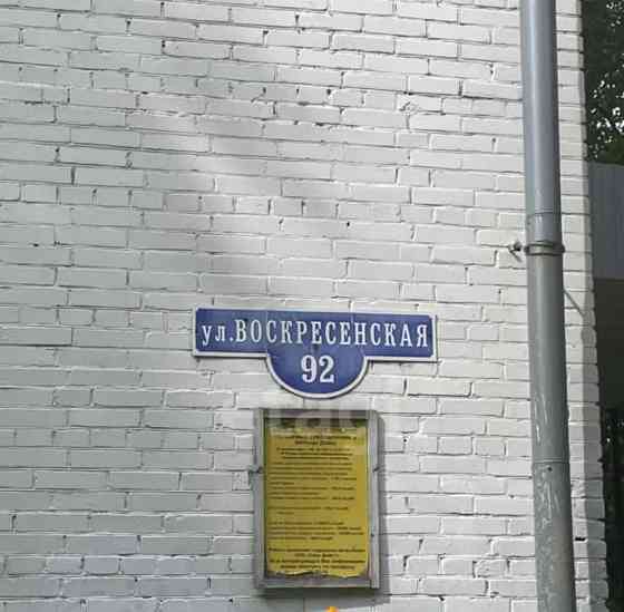 Свободного назначения, 82.8 м2 Архангельск