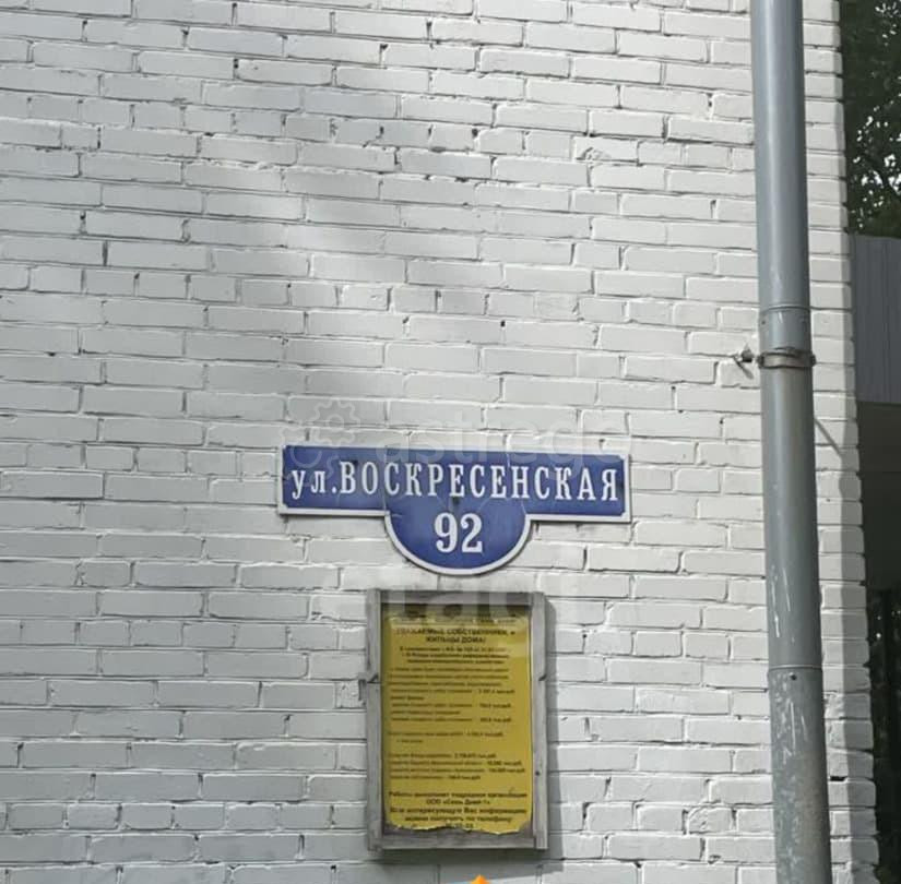 Свободного назначения, 82.8 м2 Архангельск - изображение 3