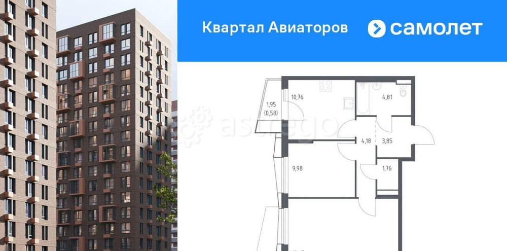 2-комн. квартира, 54.37 м2, 24/24 эт. Балашиха - изображение 1