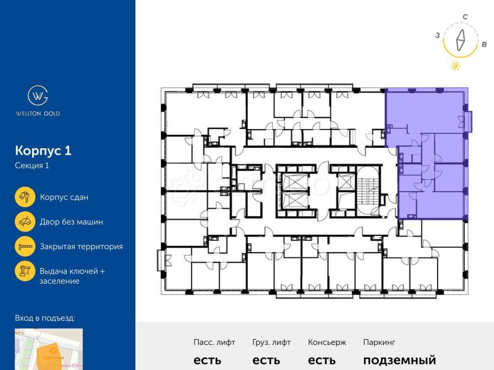 4-комн. квартира, 114.7 м2, 9/21 эт. Москва - изображение 9