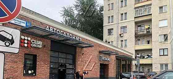 Производственное, 234 м2 Москва