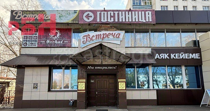 Свободного назначения, 275 м2 Нефтекамск - изображение 1